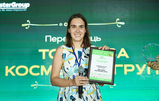       쳿 PRIVATE LABEL AWARD-2025     Private Label