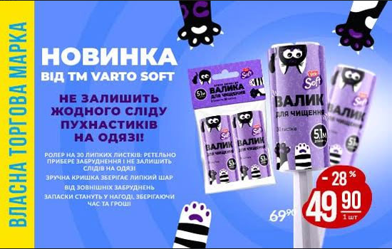     :       Varto Soft