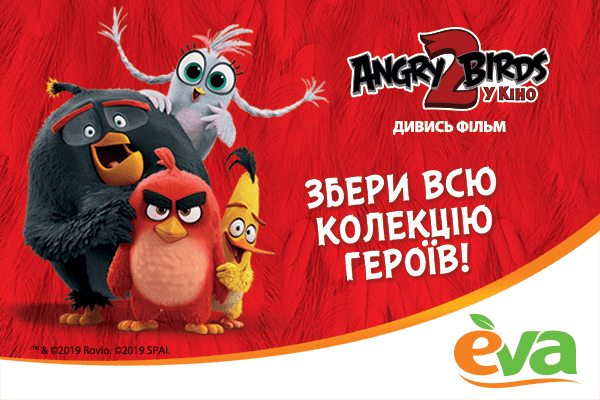  1,5     EVA       Angry Birds