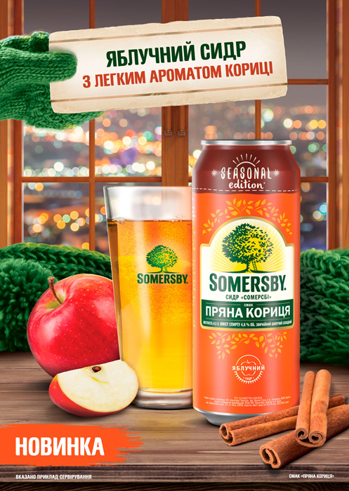 Somersby   :     