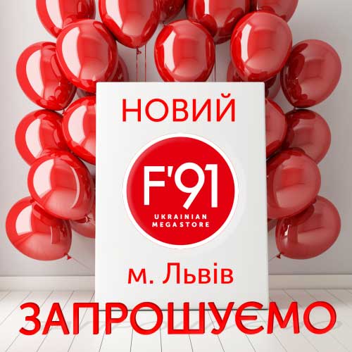  UKRAINIAN MEGASTORE F