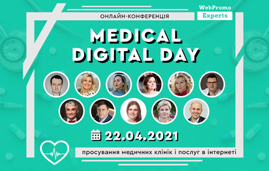 - - Medical Digital Day:       