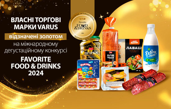    VARUS    Favorite Food & Drinks  Food Industry Solutions