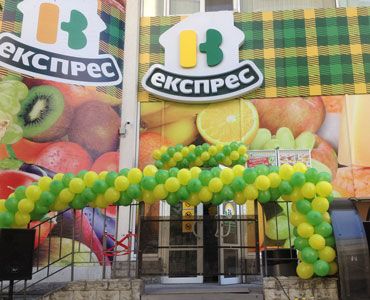 10-ый супермаркет сети  «ВК ЕКСПРЕС» начал работу в Киеве 