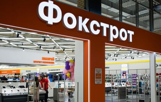 Перший у 2023-му: Фокстрот відкрив новий магазин у вінницькому ТРЦ «Мегамол»