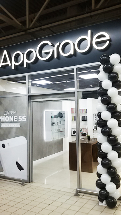 Магазин гаджетов и аксессуаров AppGrade начал работу в ТРК «Солнечная Галерея»