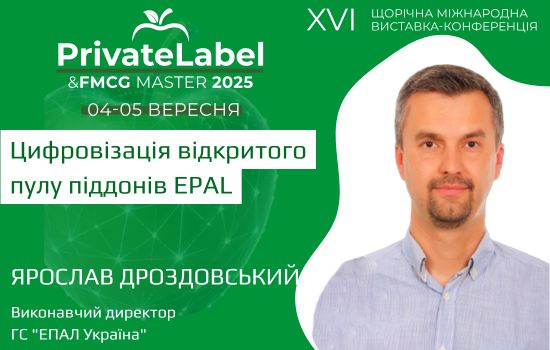  :    (  )  PrivateLabel&FMCG Master-2025