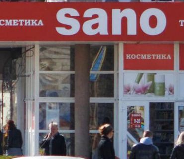 Магазин «Sano» открылся в ТРЦ Ocean Plaza