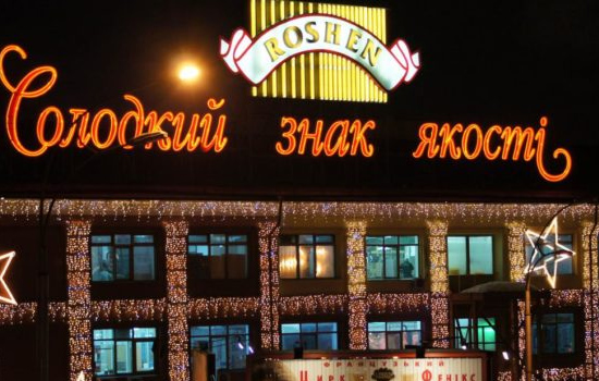 Roshen   280 