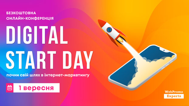 Digital Start Day:     