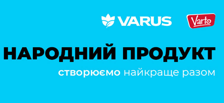 VARUS шукає таланти. Нове пакування для власної ТМ Varto оберуть на конкурсі дизайнерів