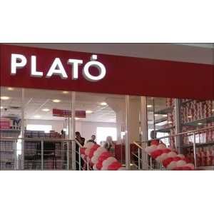 Открылся 47-й магазин сети обувных супермаркетов Plato