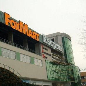   FoxMart     