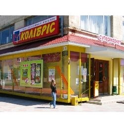 Сеть "Колибрис" открывает магазин в Новоград-Волынском