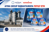 AFINA Group ��������� ���������� �����������: ������ ��������� ����� ������ ��������� 