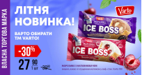 ICE BOSS ����� ���! ������� �������� �� ������ �� Varto ��� � VARUS