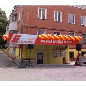 Состоялось открытие нового магазина сети "Наш Край Експрес" в Ровно