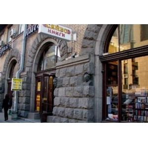 В Киеве будет возобновлена работа книжного магазина "Сяйво" 