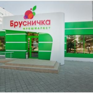 Компания "Украинский Ритейл" проведет рестайлинг сети "Брусниця"