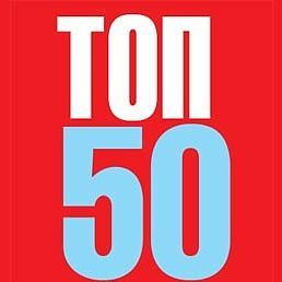 Рейтинг. Итоги Топ-50 самых дорогих брендов Европы
