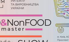 ���� ���� ����� Food&NonFood Master-2026 &Big Trade-Marketing Show-2026. Restart � �����