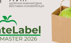 3-4 ������� �������� �� ����������� PrivateLabel&FMCG Master-2026: ������ ����� - ������ ��������