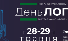 28-29 ������ ���������� XXX�V ���� ������ � ������� ��������� �������� ������