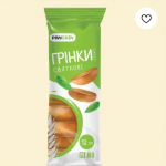 в PAN GRIN, , 12  