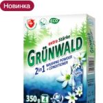    Grunwald 350 