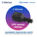     GPS  Teltonika FMP100