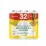 Папір туалетний Золото