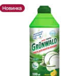      Grunwald 500 ml