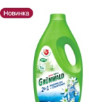 Grunwald 2 in 1,       , 3,7/100  