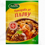 Класичні приправи