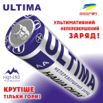   ULTIMA