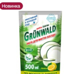       GRÜNWALD   "" 500 