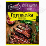 Кухні народів світу