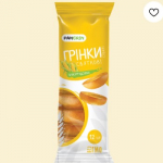 в PAN GRIN Ͳ, 12  
