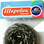 ������� ��� ������ �� FreePack (1 ��.)