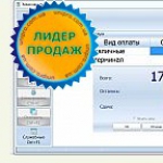    UniproRetail (   , , , , )