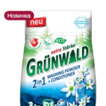    Grunwald 2 in 1 3 