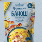 ГУЦУЛЬСЬКИЙ БАНОШ З БЕКОНОМ ТА СИРОМ