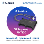     GPS  Teltonika FMB020 
