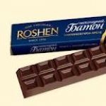   ROSHEN 