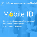 Mobile ID.     .