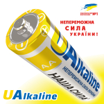   UAlkaline