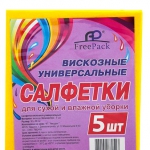 �������� ��������� Free Pack (5 ��)