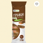 в PAN GRIN Ͳ, 12  