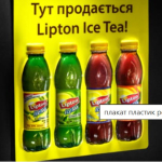 Об’ємні плакати