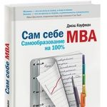  "  MBA"